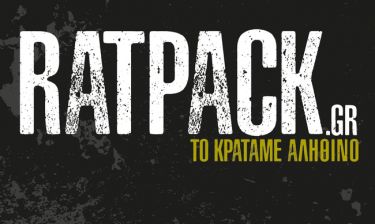 Ratpack.gr –  Το κρατάμε αληθινό
