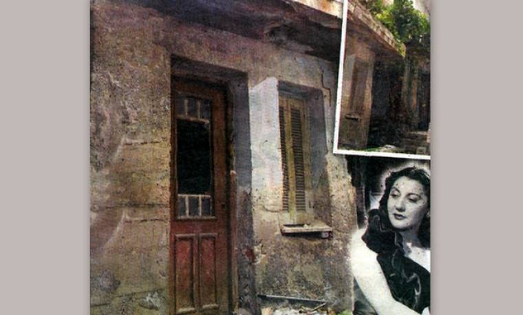 Εγκαταλελειμμένο το σπίτι που έζησε η Σοφία Βέμπο στο Βόλο