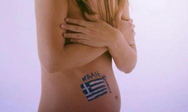 Ελληνίδα ηθοποιός ποζάρει γυμνή για να ανακοινώσει ότι είναι έγκυος!