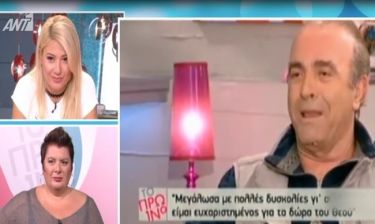 Βούρκωσε η Σκορδά - Η τελευταία τηλεοπτική συνέντευξη του Βασιλείου και τα δάκρυά του