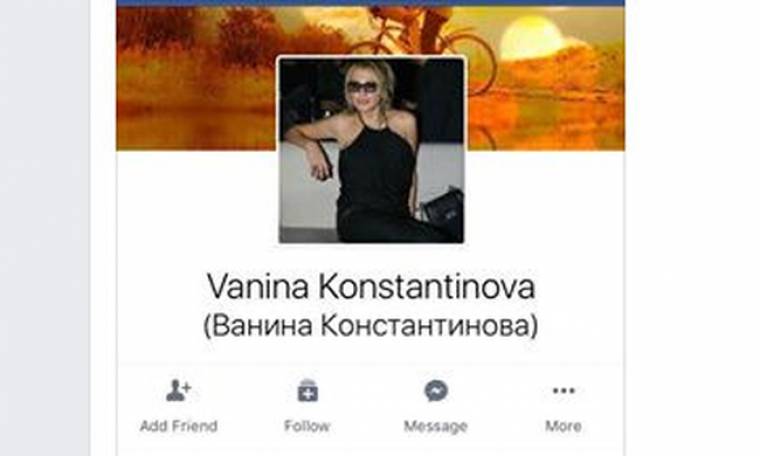 Βουλγάρα προσποιείται πως είναι η Κωνσταντίνα Σπυροπούλου! Το ψεύτικο προφίλ στο Facebook