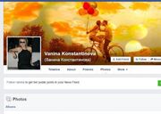 Βουλγάρα προσποιείται πως είναι η Κωνσταντίνα Σπυροπούλου! Το ψεύτικο προφίλ στο Facebook