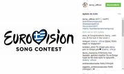 Η πρώτη αντίδραση της Demy μετά την ανακοίνωση της ΕΡΤ για τη Eurovision!