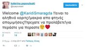 Σμαράγδα Καρύδη: Έφτιαξε προφίλ στο twitter και έχει απορίες