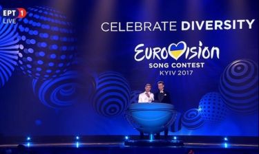 Eurovision 2017: Αυτή είναι η νικήτρια χώρα