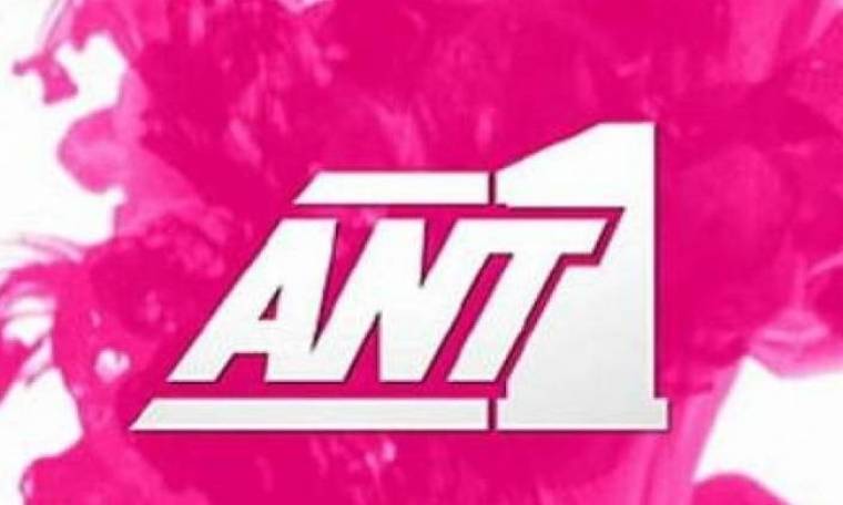 Ant1: Όλα στον αέρα για τη νέα τηλεοπτική σεζόν – Τον Ιούνιο οι οριστικές αποφάσεις