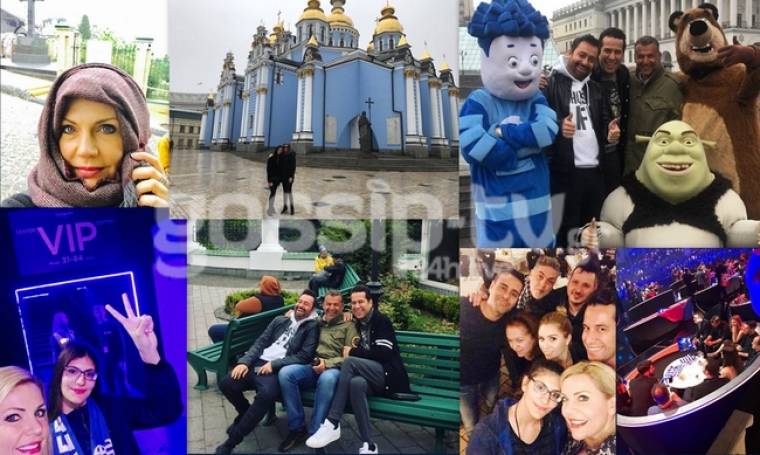 Eurovision 2017: Πώς πέρασαν οι Celebrities στο Κίεβο;