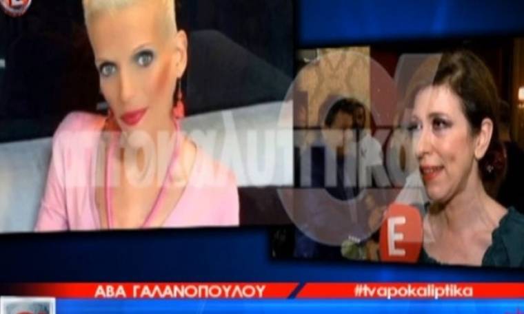 Συγκλονισμένη η Άβα Γαλανοπούλου μιλάει για την απώλεια της Νανάς: Δεν θέλω, στεναχωριέμαι πάρα πολύ