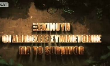 Survivor 2: Kυκλοφόρησε το trailer από τον ΣΚΑΙ για... τις δηλώσεις συμμετοχής
