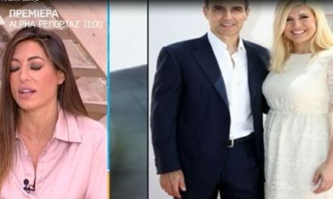Ράνια Θρασκιά-Ανδρέας Φωτόπουλος: Η αποκάλυψη του Happy Day για τον χωρισμό τους