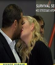 Μουτάφη-Νίφλης: Τα καυτά φιλιά του ζευγαριού και η αποκάλυψη της ηθοποιού! 