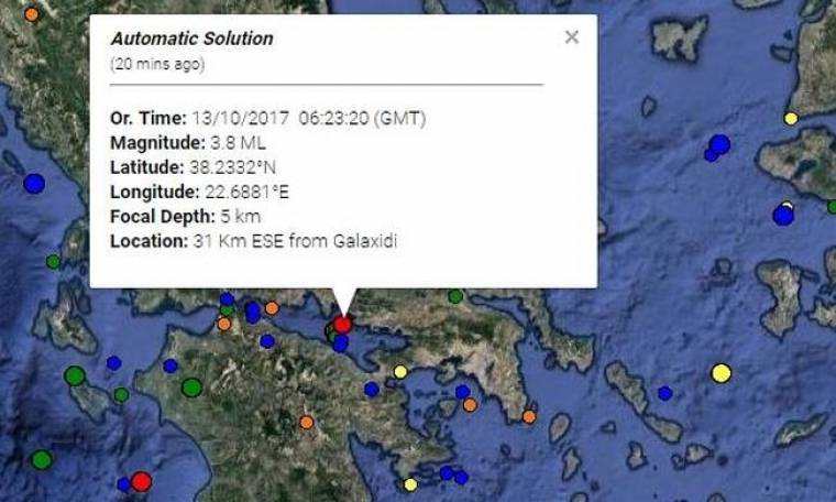 Σεισμός: Δύο δονήσεις «ταρακούνησαν» το Γαλαξίδι
