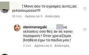 Κι όμως η Ελένη Μενεγάκη απαντά στα αρνητικά σχόλια στο instagram (Φωτό)