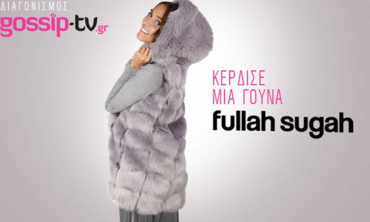 Αυτή είναι η νικήτρια της εντυπωσιακής αμάνικης γούνας Fullah Sugah