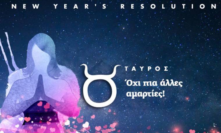 ΤΑΥΡΟΣ New Year's Resolution: Όχι πια άλλες αμαρτίες το 2018!