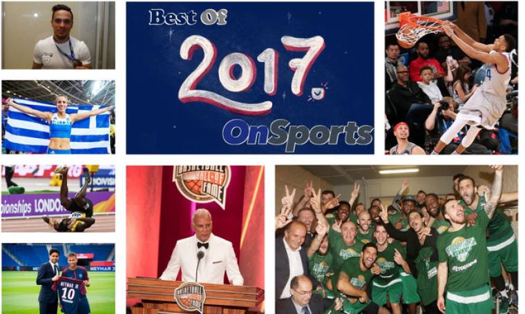 Ανασκόπηση 2017: Οι κορυφαίες 17 αθλητικές στιγμές για το 2017 (photos+videos)