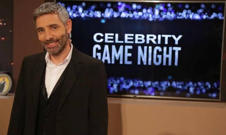 Celebrity Game Night για καλό σκοπό