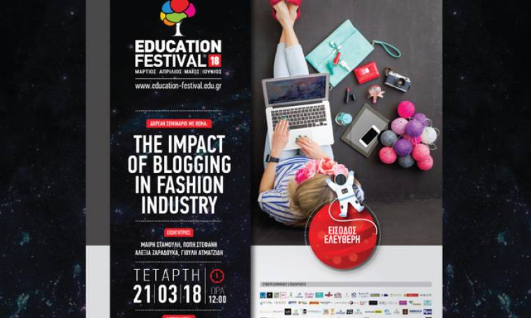 ΕDUCATION FESTIVAL 2018: 4 δημοφιλείς fashion bloggers στο σεμινάριο Επικοινωνίας & ΜΜΕ του ΙΕΚ ΑΛΦΑ