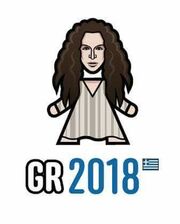 Eurovision 2018: Η Γιάννα Τερζή, λίγο πριν τον διαγωνισμό σε... cartoon! 