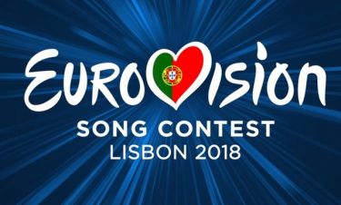 Eurovision 2018: Κινδυνεύει η συμμετοχή του μεγάλου φαβορί αν δεν βρεθούν 65.000 ευρώ!