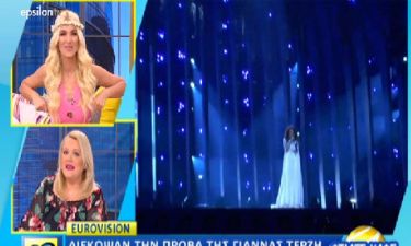 Eurovision 2018: Διέκοψαν τη μετάδοση της τρίτης πρόβας της Τερζή
