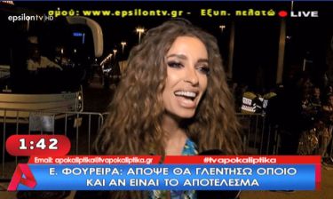 Eurovision 2018: Κύπρος: Η Φουρέιρα παραδέχτηκε: «Είμαι πολύ κουρασμένη»