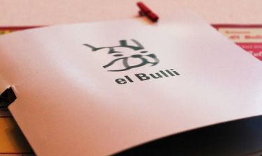 El Bulli: ο Φεράν Αντριά ανοίγει ξανά το καλύτερο εστιατόριο του κόσμου