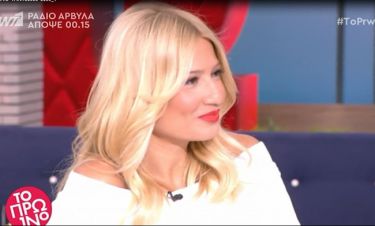 Το πρωινό: Το αξέχαστο σέξι εξώφυλλο της Σκορδά και η αντίδρασή της on air!