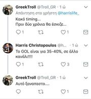 Χάρης Χριστόπουλος: Tα χώνει δημόσια με τον ΑΝΤ1 για την τηλεθέαση του Game Of Love