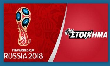 Θα προκριθούν όλα τα φαβορί από τους ομίλους του Παγκοσμίου Κυπέλλου;