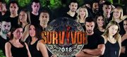 Survivor 2: Τι μας έμεινε από το ριάλιτι!