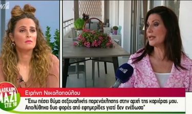 Ειρήνη Νικολοπούλου: «Απολύθηκα δυο φορές επειδή δεν ενέδωσα σε σεξουαλική παρενόχληση»