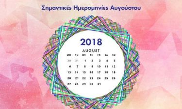 Αύγουστος 2018: Οι σημαντικές ημερομηνίες του μήνα για όλα τα ζώδια