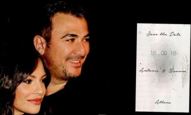Ρέμος-Μπόσνιακ: Δείτε για πρώτη φορά το προσκλητήριο του γάμου τους με όλες τις λεπτομέρειες!