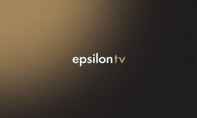 Το Epsilon έρχεται με φόρα στην ψυχαγωγία