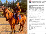 Κωνσταντίνα Σπυροπούλου: Η βόλτα με το άλογο και τα γέλια της ανιψιάς της