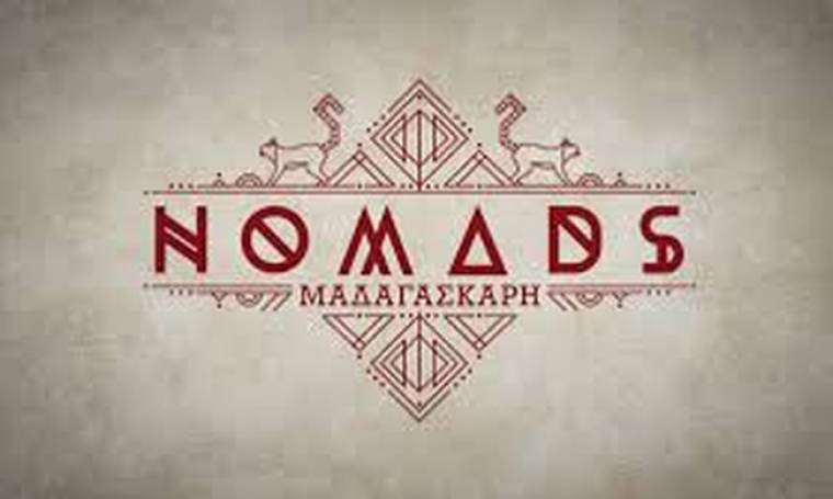 Nomads: Αυτό το όνομα δεν το περιμέναμε- Δείτε ποιος είναι έτοιμος να πει το «ναι»