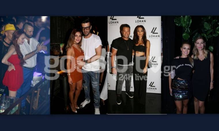 Η συνάντηση της Lohan με Έλληνες celebrities