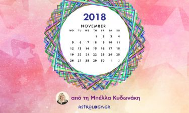 Νοέμβριος 2018: Οι σημαντικές ημερομηνίες του μήνα για όλα τα ζώδια