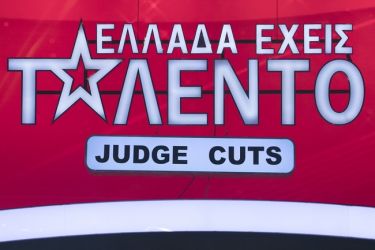 Ελλάδα έχεις ταλέντο: Judge cuts με guest κριτές!