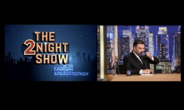 «The 2Night Show»: Ο Γρηγόρης Αρναούτογλου επιστρέφει! Τι θα δούμε στην πρεμιέρα του;