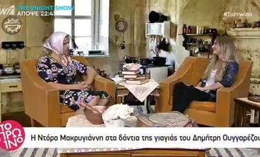 Ντόρα Μακρυγιάννη: «Οι φίλες μου θέλουν να γνωρίσουν τον Αντώνη Βλοντάκη» (Video)