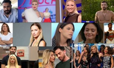 Οι celebrities που «ανακαλύψαμε» το 2018!
