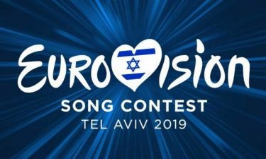 Eurovision 2019: Αυτό είναι το σλόγκαν!