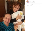 Νικολέτα Βλαβιανού: Η πρώτη τρυφερή φωτό με το εγγονάκι της 