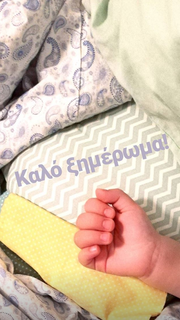 Η Αλίκη Κατσαβού δημοσίευσε φωτογραφία του παιδιού της με τον Κώστα Βουτσά