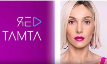 Eurovision 2019: Αυτό είναι το τραγούδι με το οποίο θα εκπροσωπήσει η Τάμτα την Κύπρο!