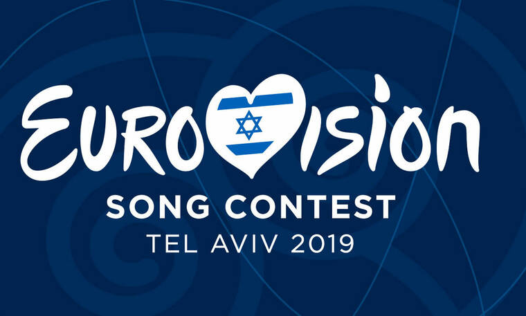Eurovision 2019: Αυτές είναι οι χώρες του τελικού - Σε ποιες θέσεις θα εμφανιστούν Ελλάδα και Κύπρος