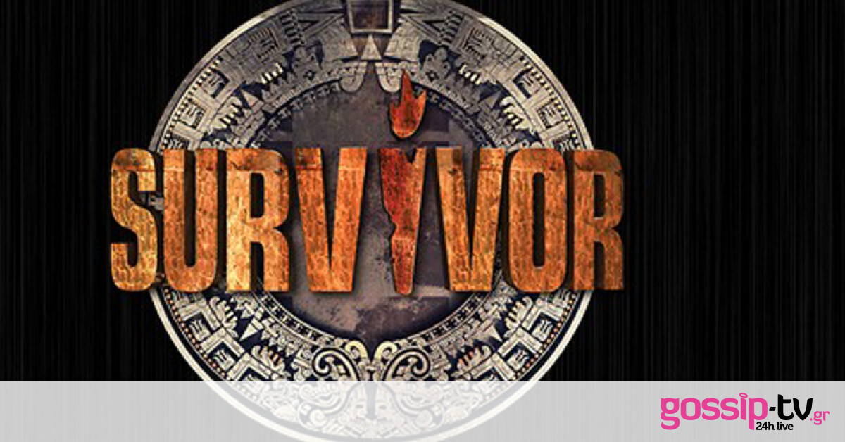 Survivor All Star Ποιοι θα δεχτούν πρόταση και ποιοι θα… φάνε άκυρο