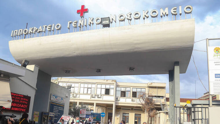 Κορωνοϊός: Διασωληνωμένο μωρό στο «Ιπποκράτειο» Θεσσαλονίκης - Νοσηλεύονται δύο ακόμη βρέφη 